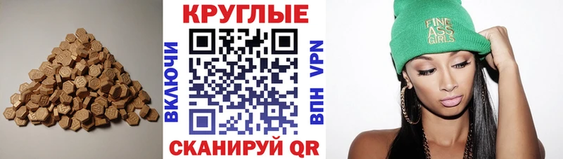 где продают   hydra сайт  ЭКСТАЗИ Philipp Plein  Краснослободск 