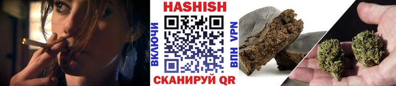 ГАШ 40% ТГК даркнет сайт кракен ТОР shop какой сайт Краснослободск