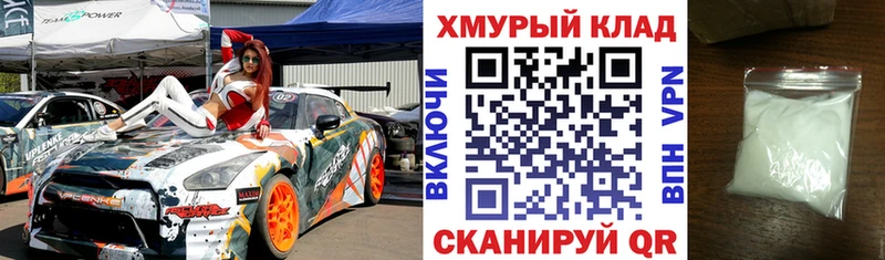ГЕРОИН VHQ  Краснослободск 
