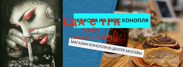 каннабис Балабаново