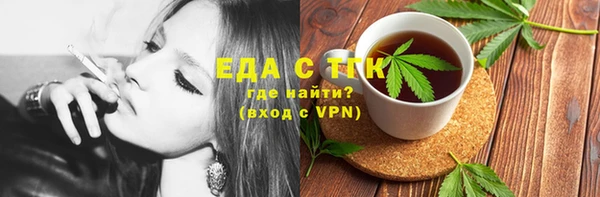 каннабис Балабаново