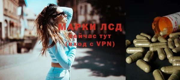 марихуана Балахна
