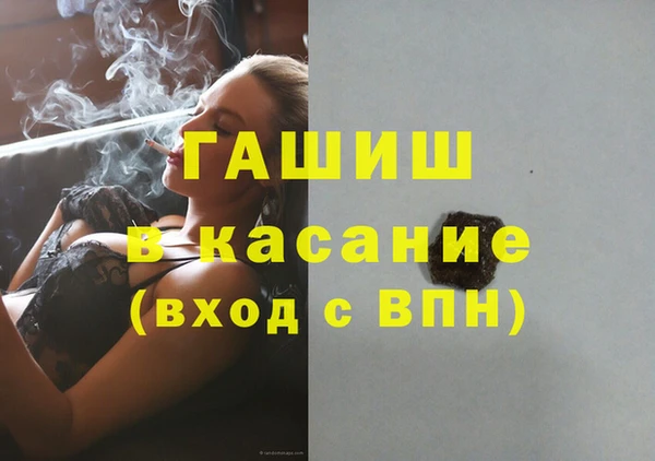 каннабис Балабаново