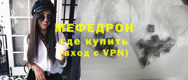 марихуана Балахна