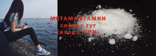 марихуана Балахна