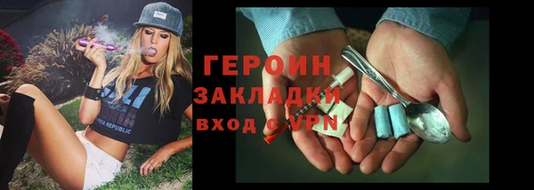 марихуана Балахна