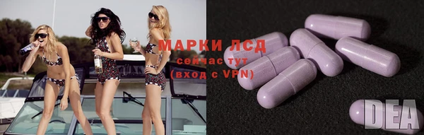марихуана Балахна