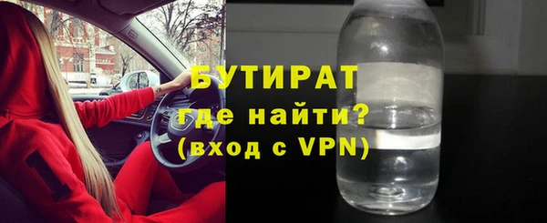 марихуана Балахна