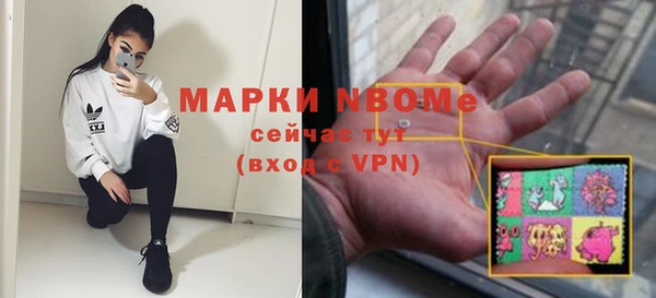 каннабис Балабаново