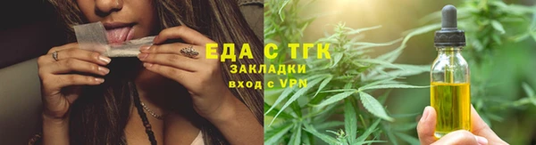 марихуана Балахна