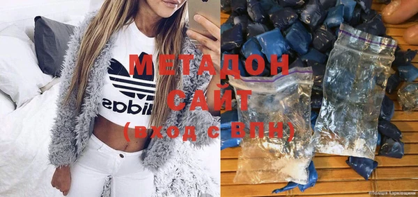 марихуана Балахна