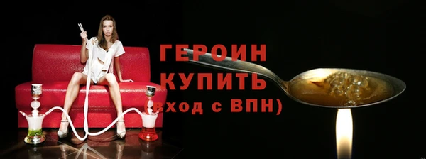 PSILOCYBIN Баксан