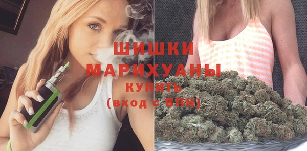 марихуана Балахна