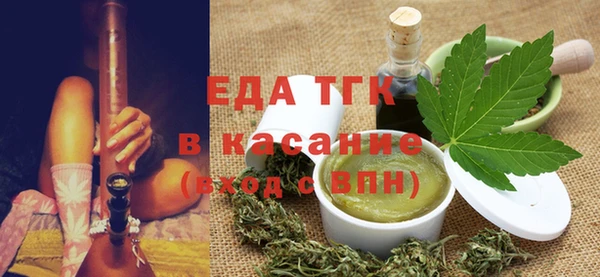 каннабис Балабаново