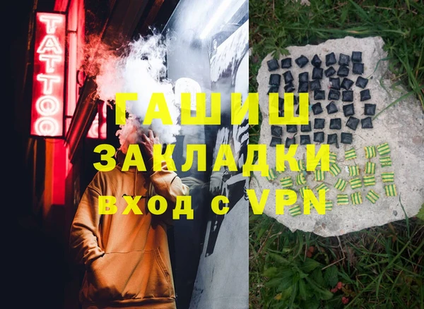 PSILOCYBIN Баксан