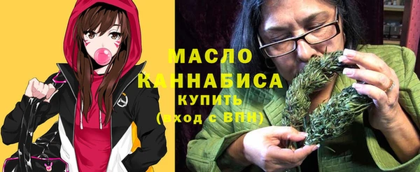 марихуана Балахна