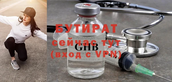 PSILOCYBIN Баксан