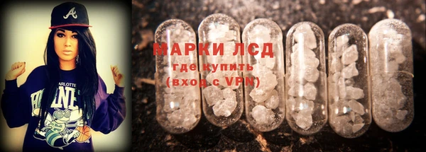 марихуана Балахна