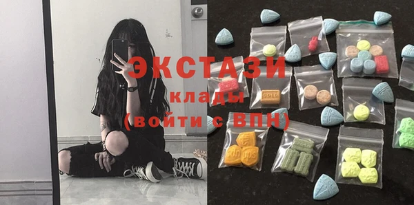 марихуана Балахна