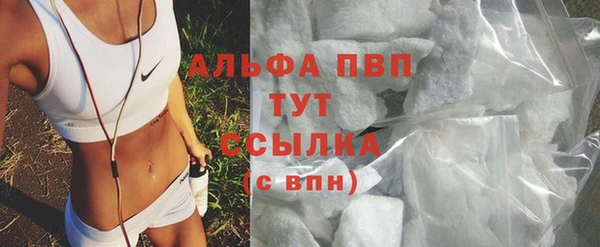 бутик Снежногорск