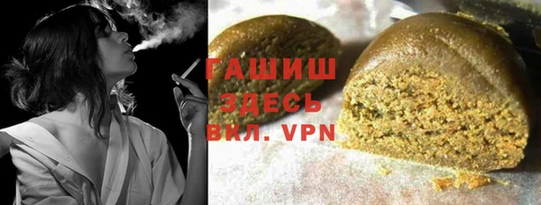 марихуана Балахна