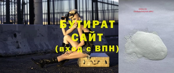 PSILOCYBIN Баксан