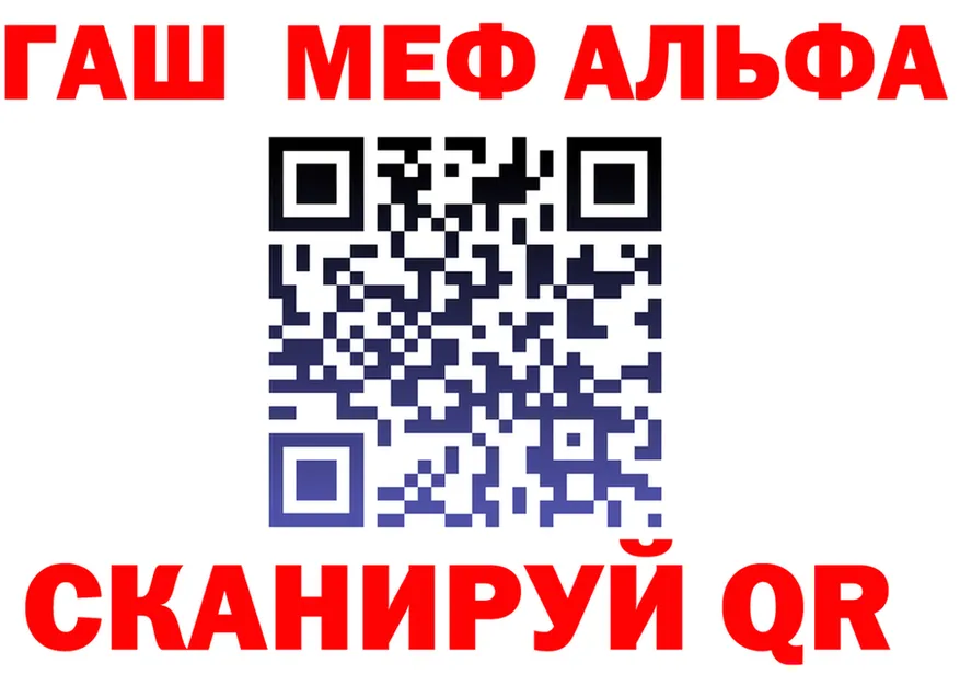 АМФ Premium tor дарк нет МЕГА Краснослободск