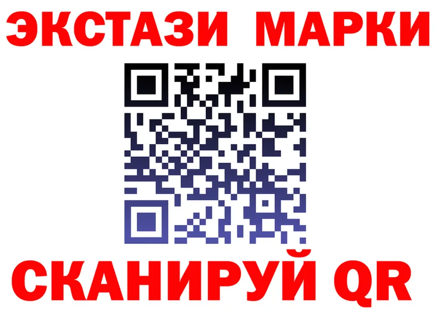 МЕФ 4 MMC вход это mega Краснослободск
