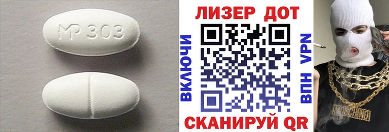 ЛСД экстази ecstasy  Краснослободск 