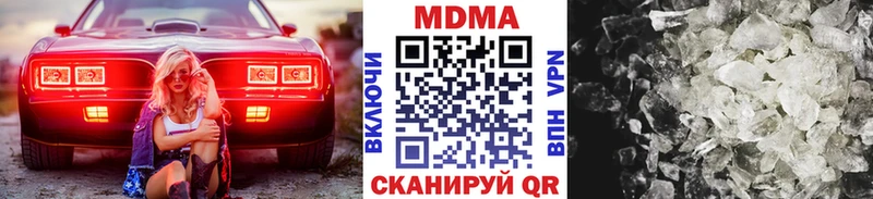 MDMA crystal  Краснослободск 