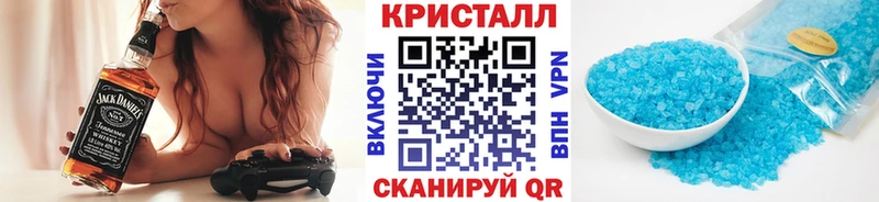 Первитин кристалл  МЕГА онион  Краснослободск 