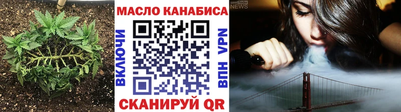 ТГК гашишное масло  Краснослободск 